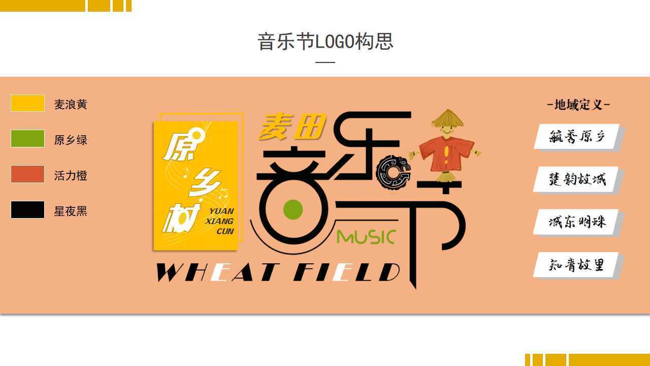 盟友影视启动“文化内容合伙人”计划